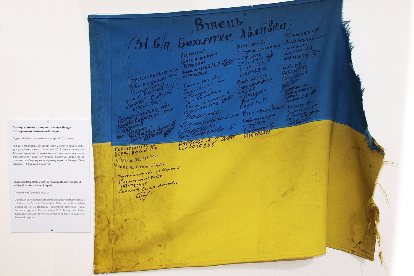 53-тя бригада імені князя Мономаха: формування, підрозділи та стійкість
